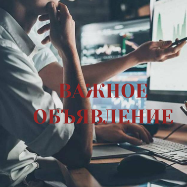 Команда проекта